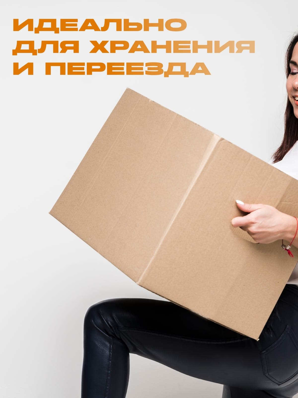 Коробки картонные новые 60x40x40 с ручками