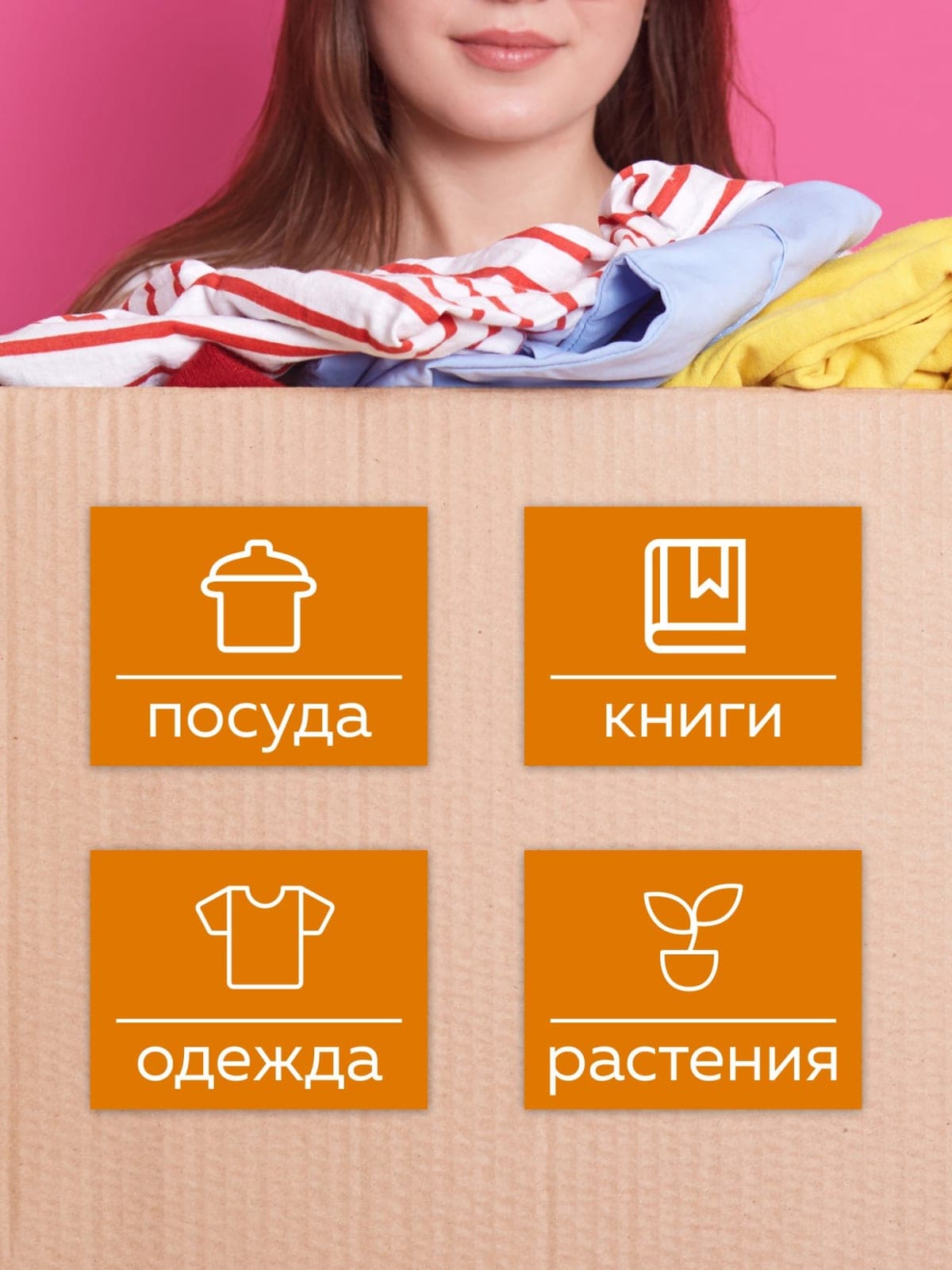 Коробки картонные новые 60x40x40 thumbnail 7